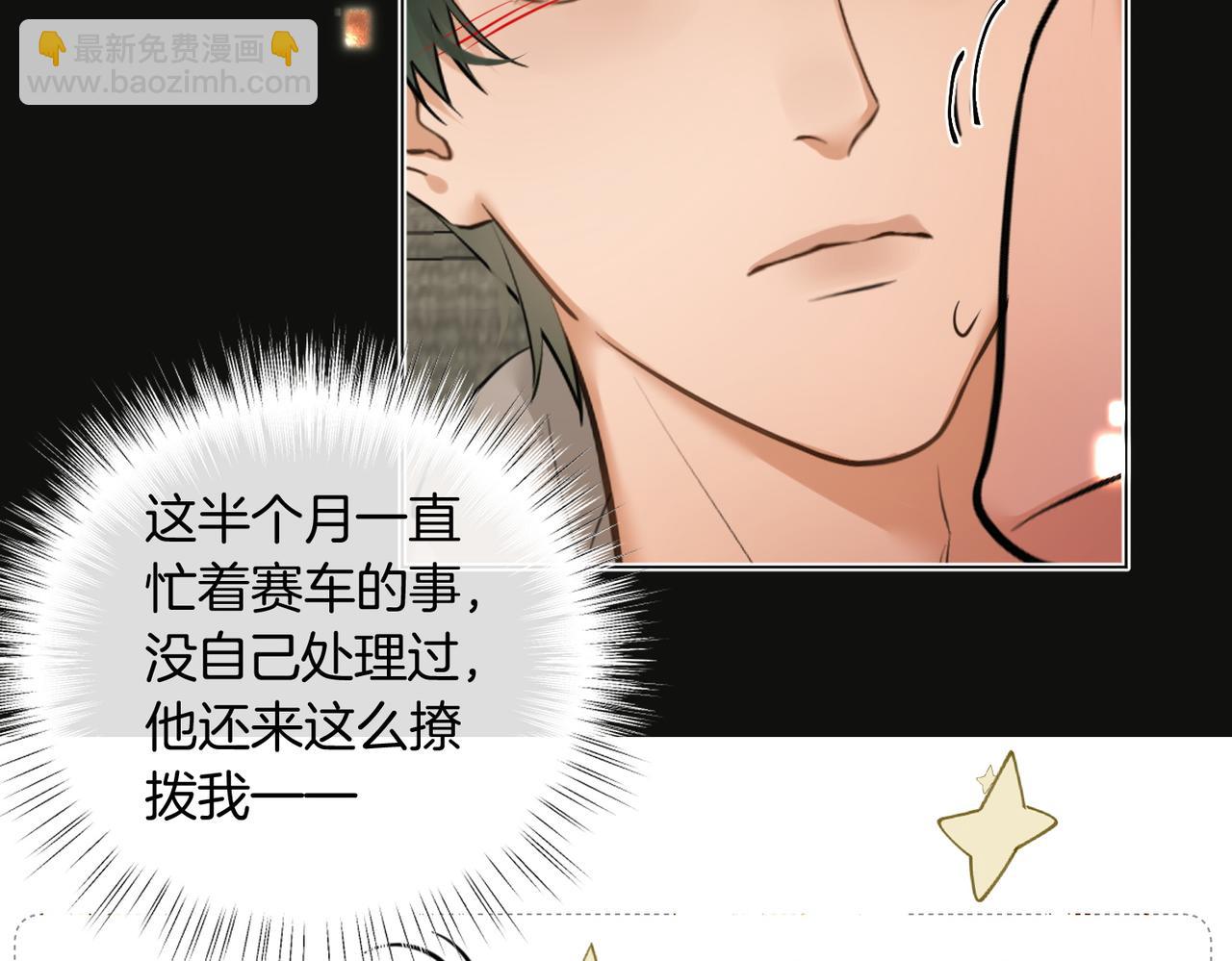 第37话 我一定让你满意(1/2)-第38话