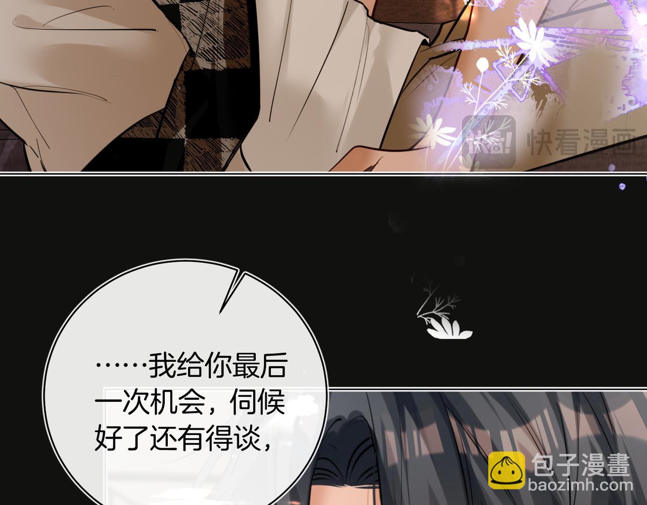 第37话 我一定让你满意(1/2)-第38话