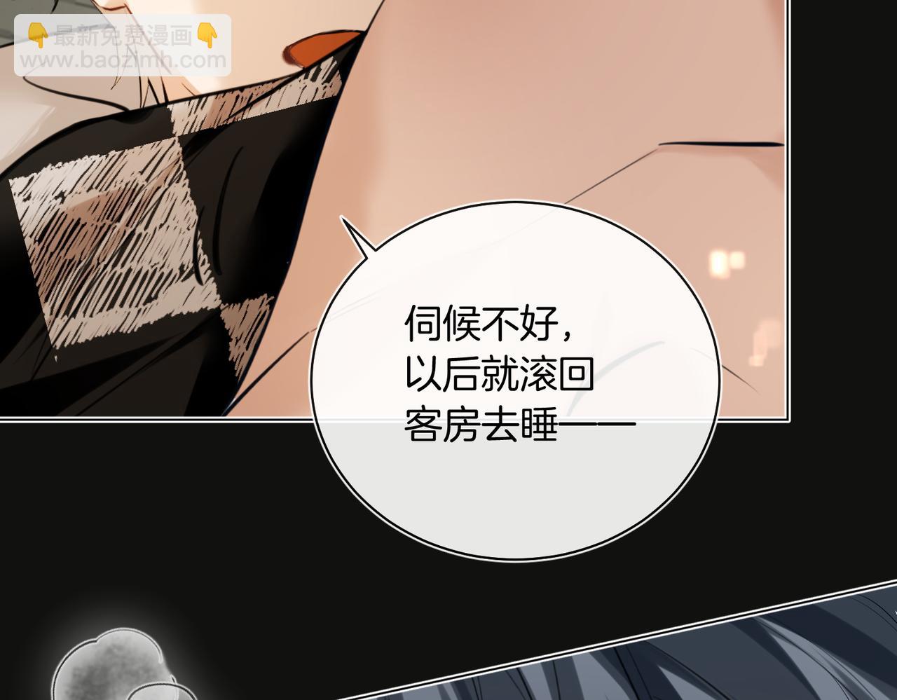 第37话 我一定让你满意(1/2)-第38话