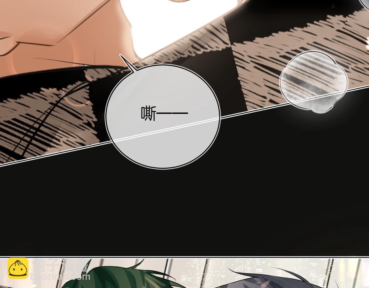 第37话 我一定让你满意(1/2)-第38话