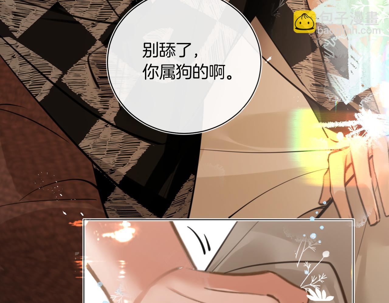 第37话 我一定让你满意(1/2)-第38话