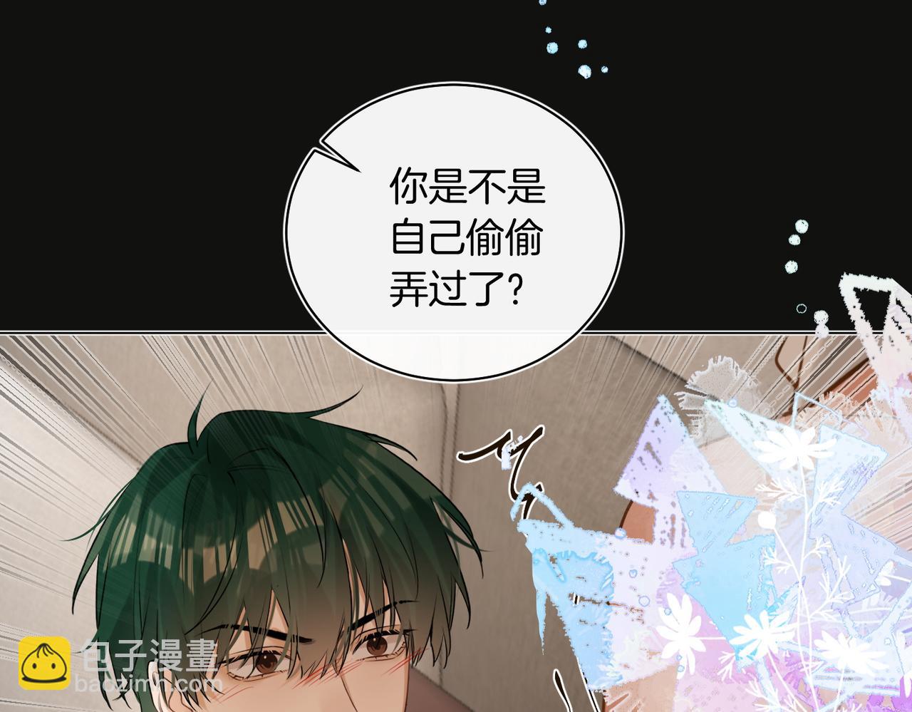 第37话 我一定让你满意(1/2)-第38话