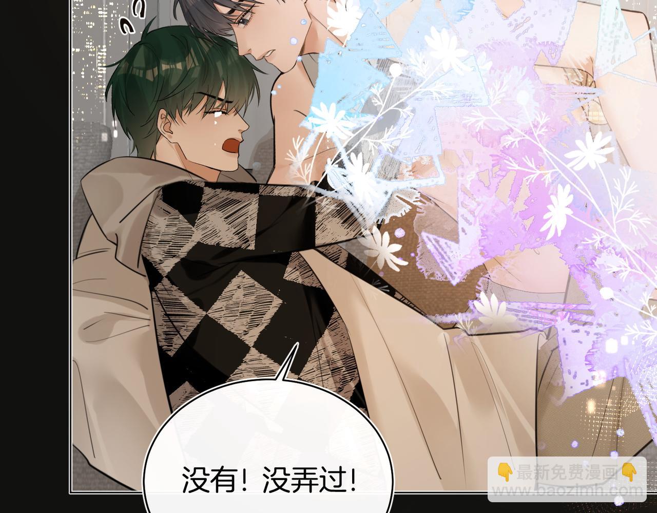 第37话 我一定让你满意(1/2)-第38话