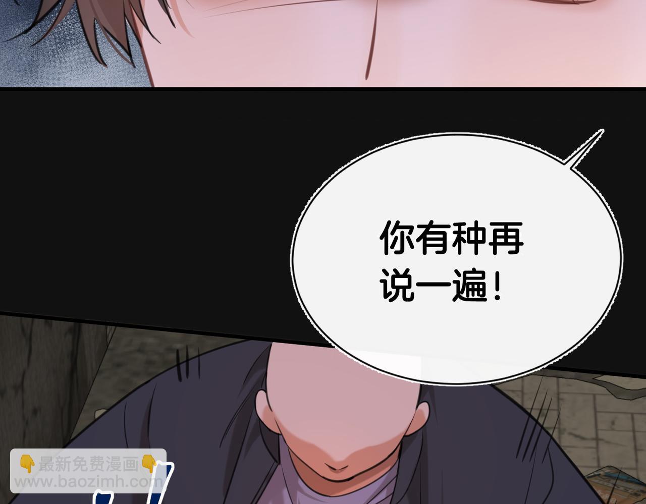 03 高中时的死对头(1/2)-第4话