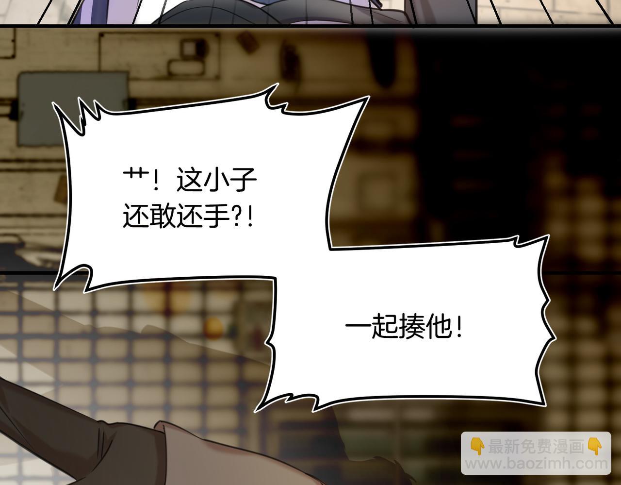 03 高中时的死对头(1/2)-第4话