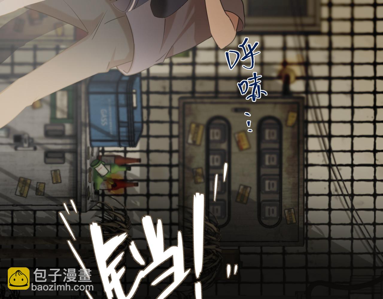 03 高中时的死对头(1/2)-第4话