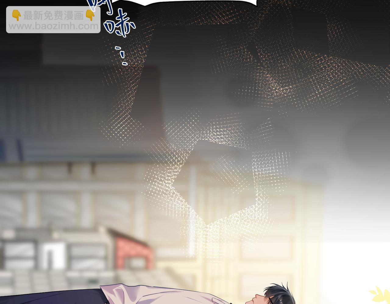 03 高中时的死对头(1/2)-第4话