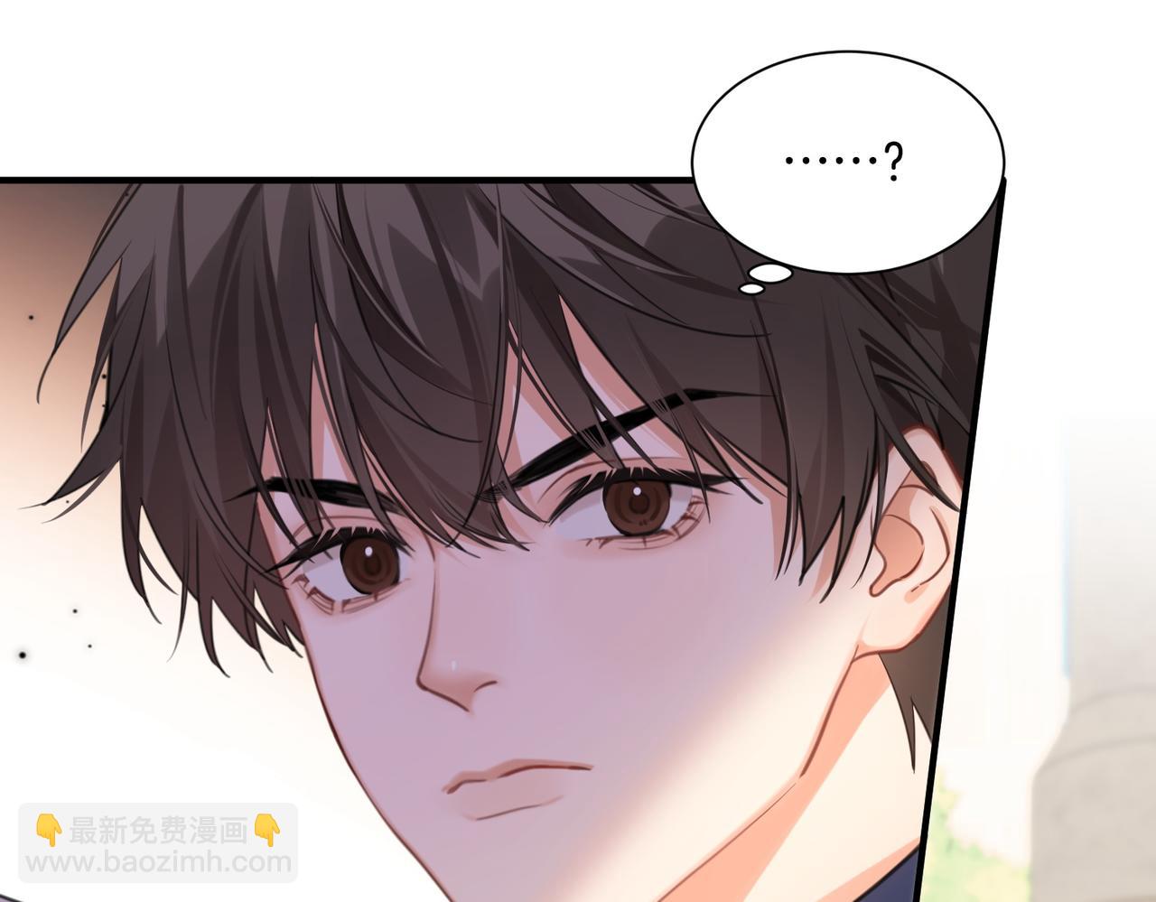 03 高中时的死对头(1/2)-第4话