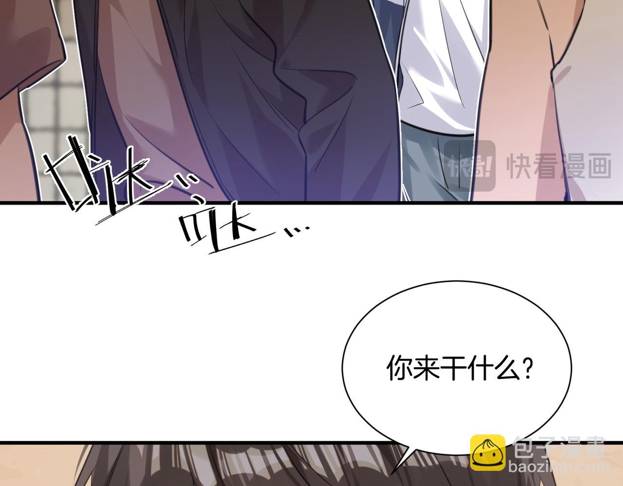 03 高中时的死对头(1/2)-第4话