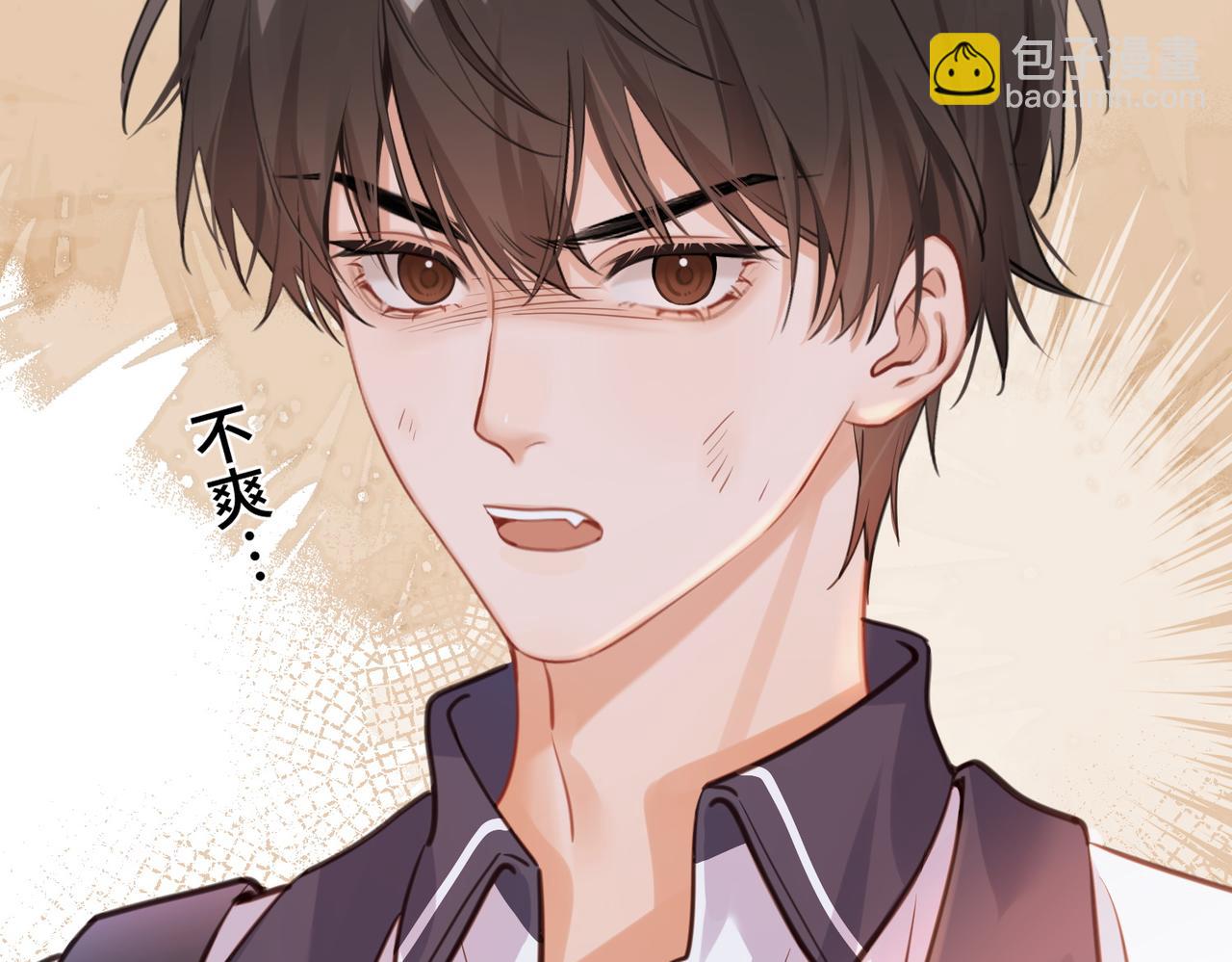 03 高中时的死对头(1/2)-第4话