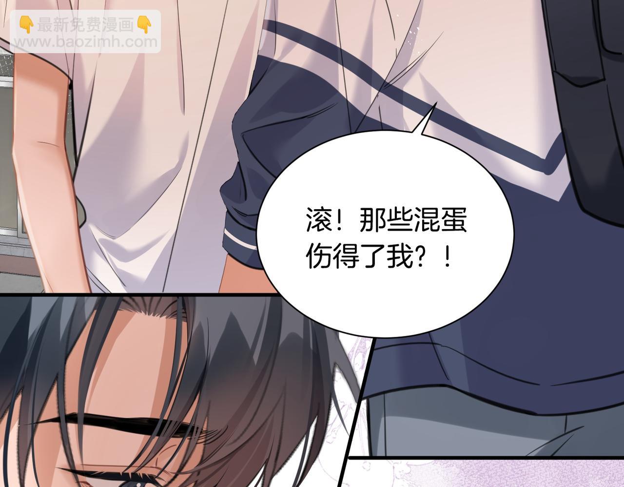 03 高中时的死对头(1/2)-第4话