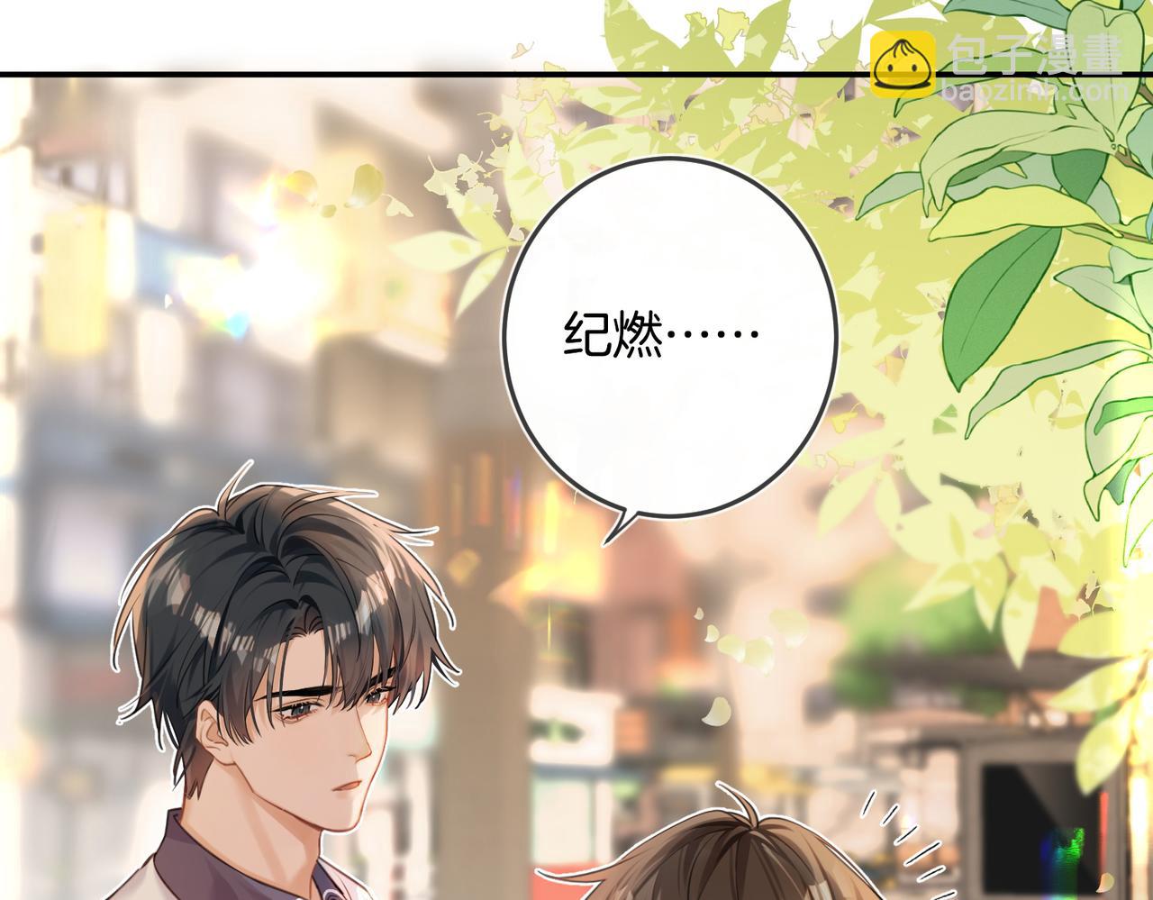 03 高中时的死对头(1/2)-第4话