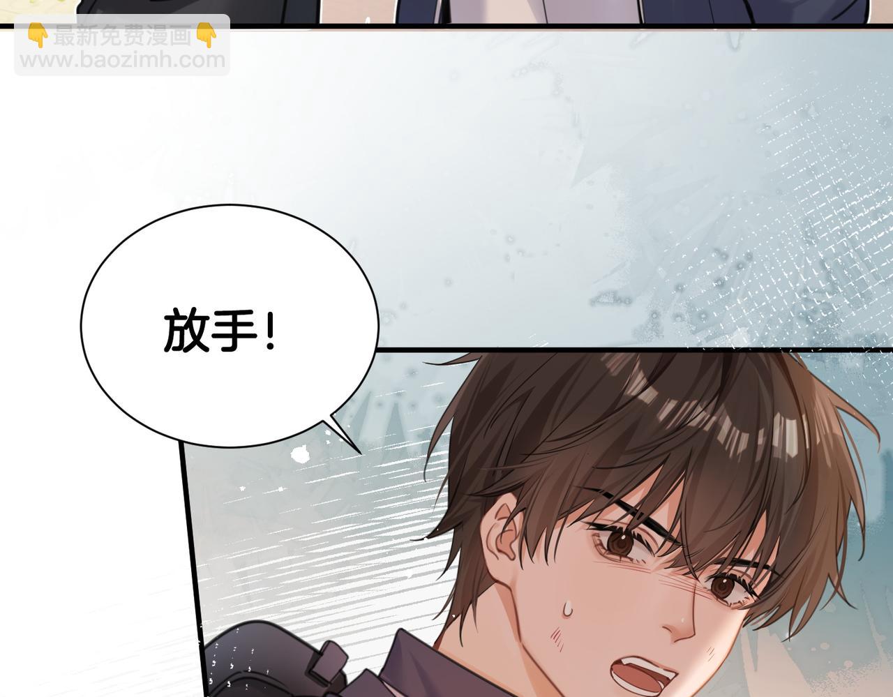 03 高中时的死对头(1/2)-第4话