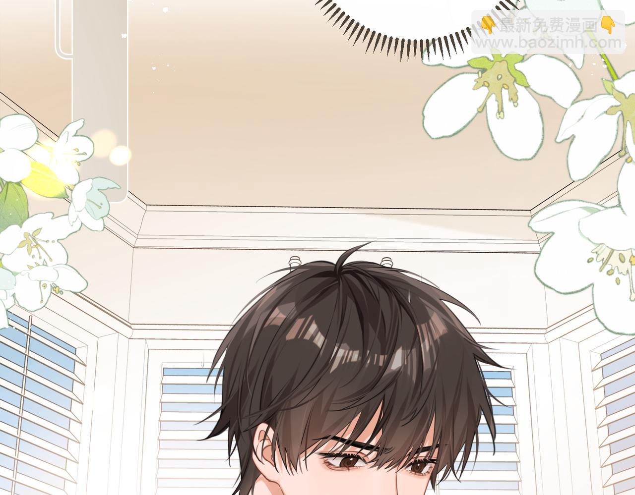 03 高中时的死对头(1/2)-第4话