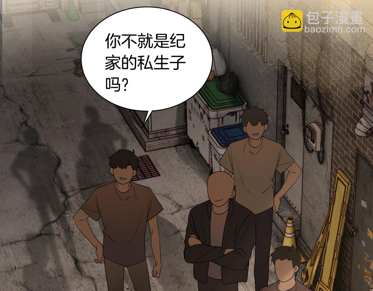 03 高中时的死对头(1/2)-第4话