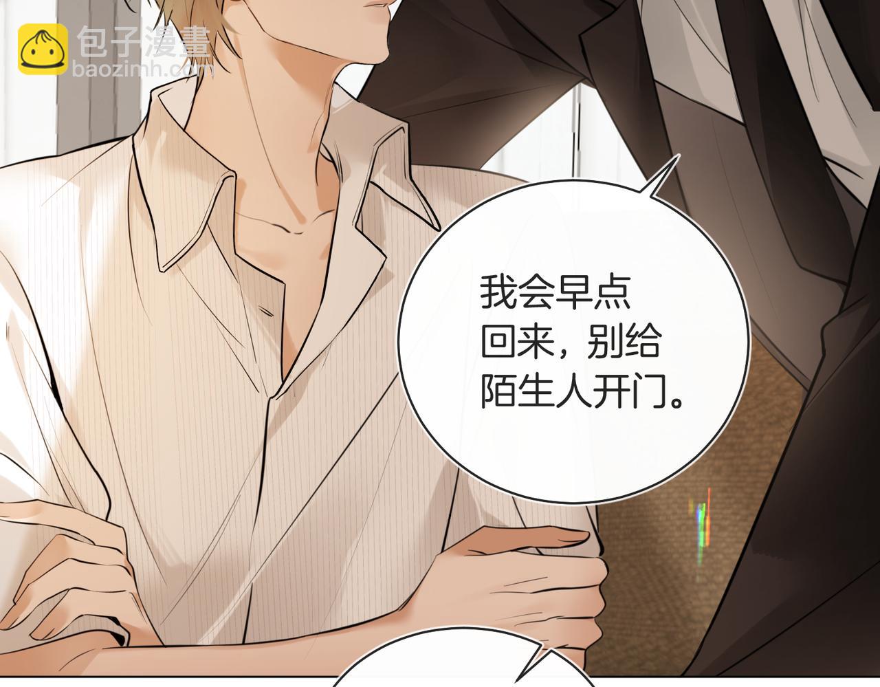 第39话 秦满丑八怪！(1/2)-第40话