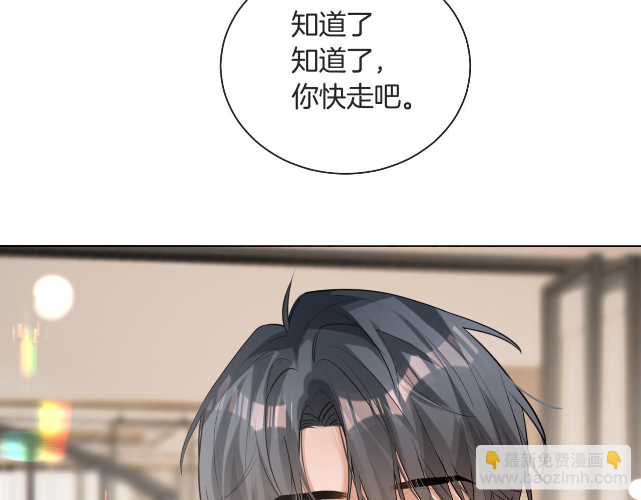 第39话 秦满丑八怪！(1/2)-第40话