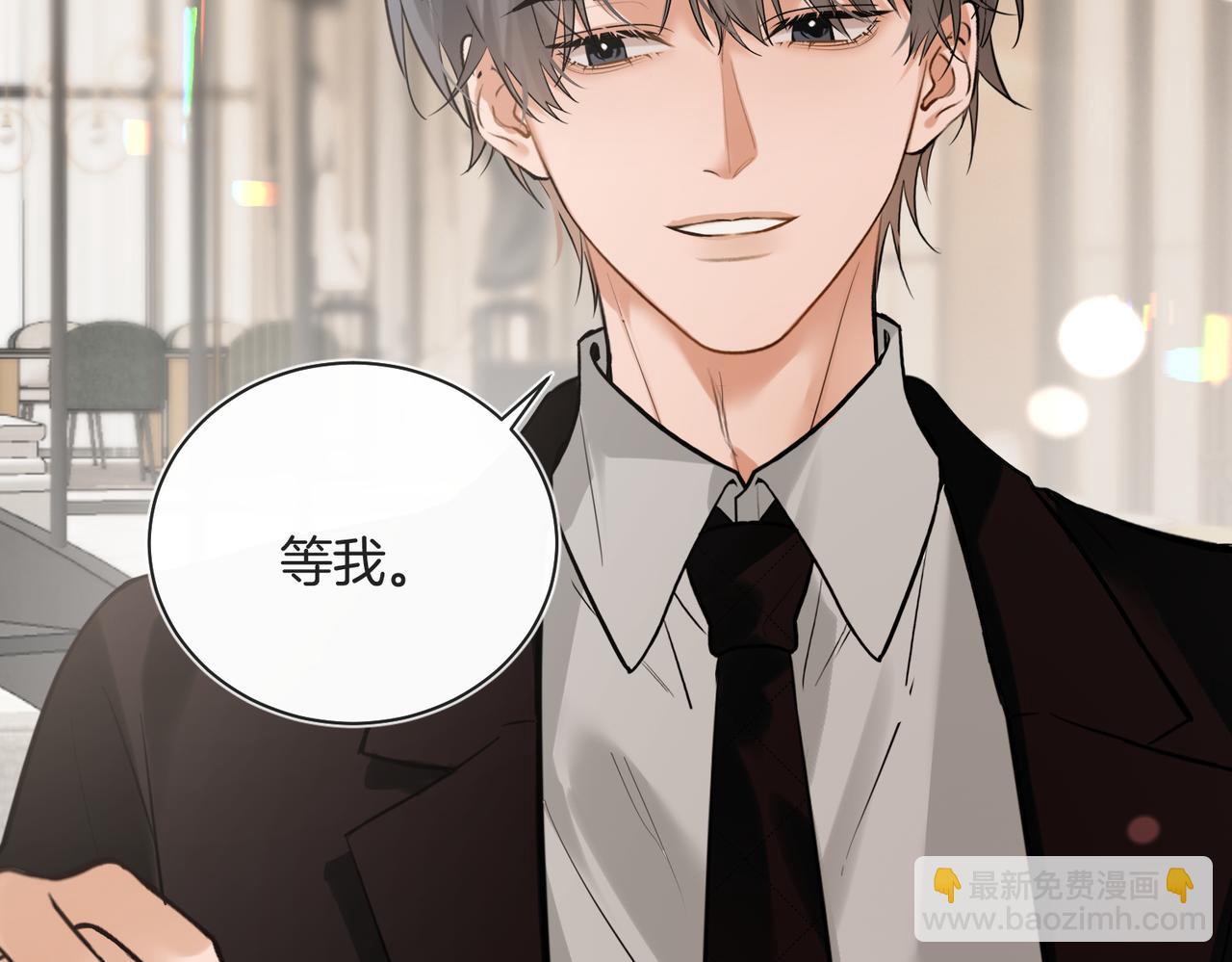 第39话 秦满丑八怪！(1/2)-第40话