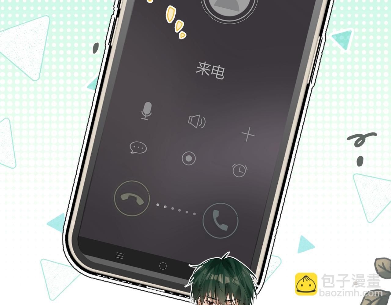 第39话 秦满丑八怪！(1/2)-第40话