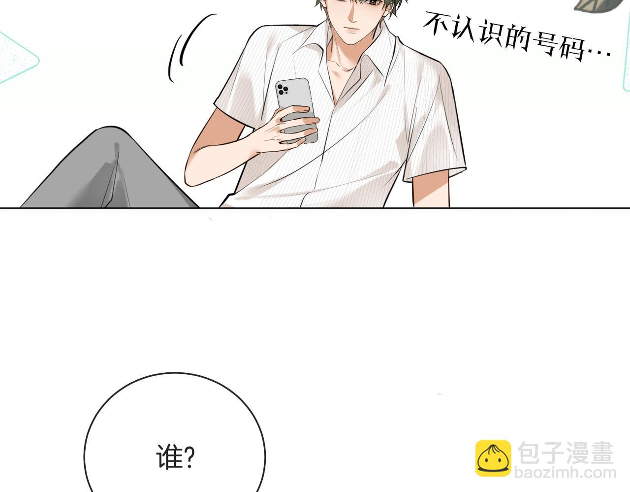 第39话 秦满丑八怪！(1/2)-第40话