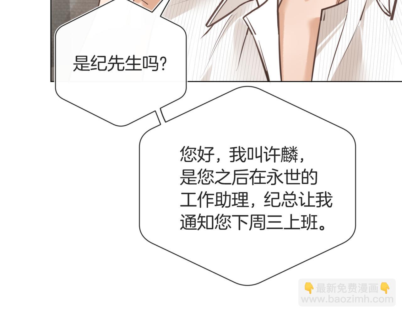 第39话 秦满丑八怪！(1/2)-第40话