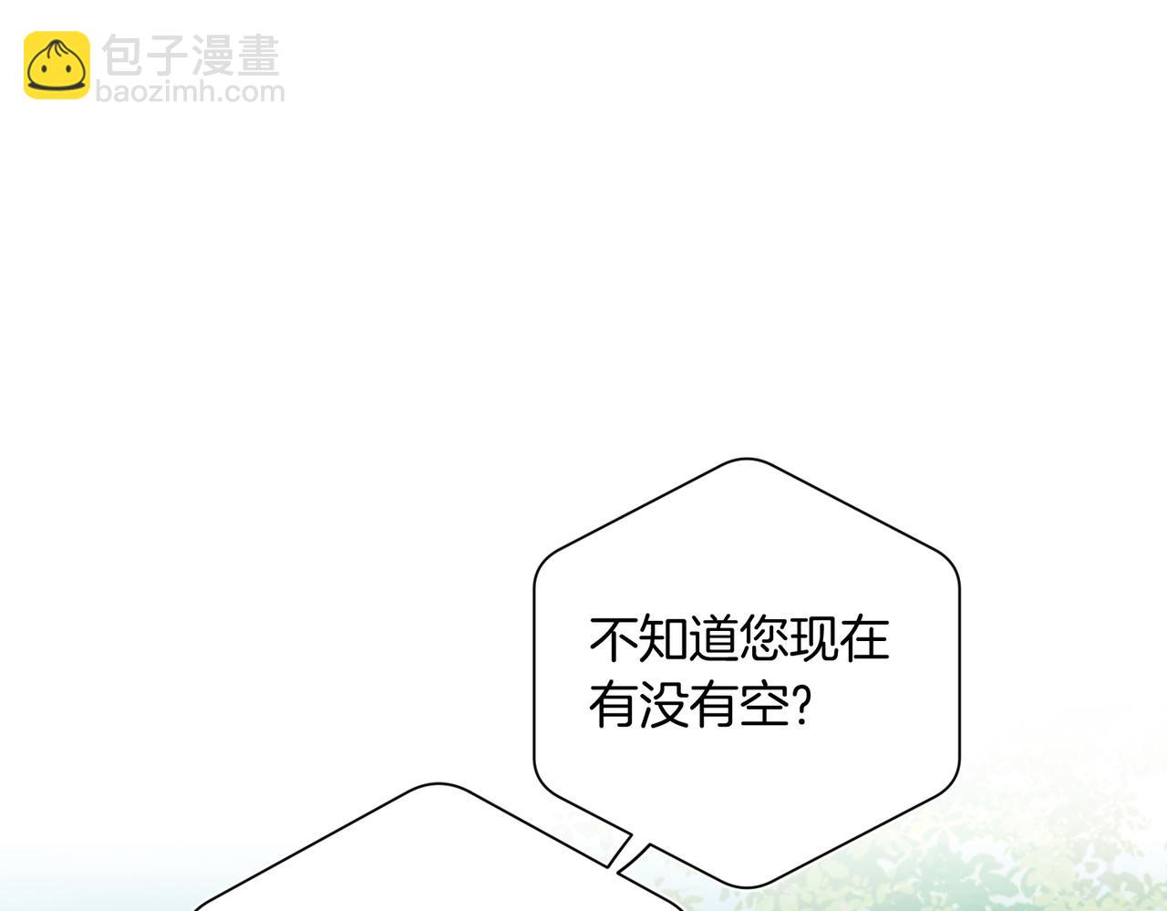 第39话 秦满丑八怪！(1/2)-第40话