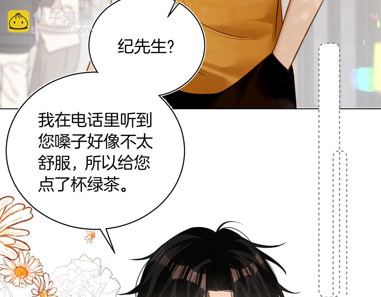 第39话 秦满丑八怪！(1/2)-第40话