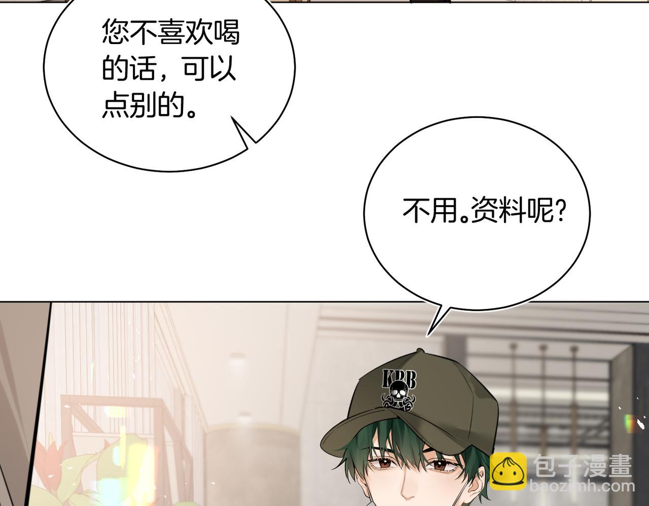 第39话 秦满丑八怪！(1/2)-第40话