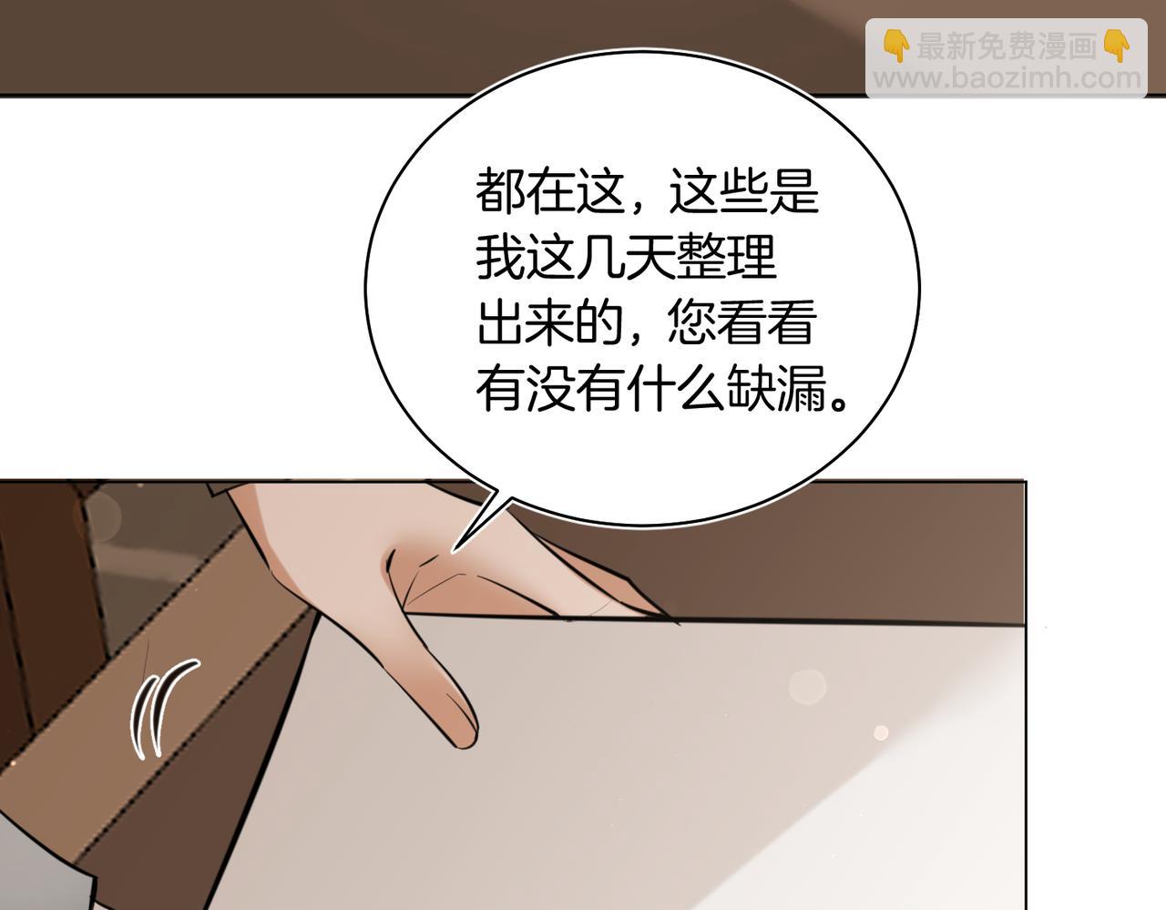 第39话 秦满丑八怪！(1/2)-第40话