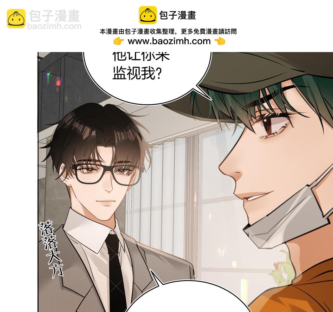 第39话 秦满丑八怪！(1/2)-第40话