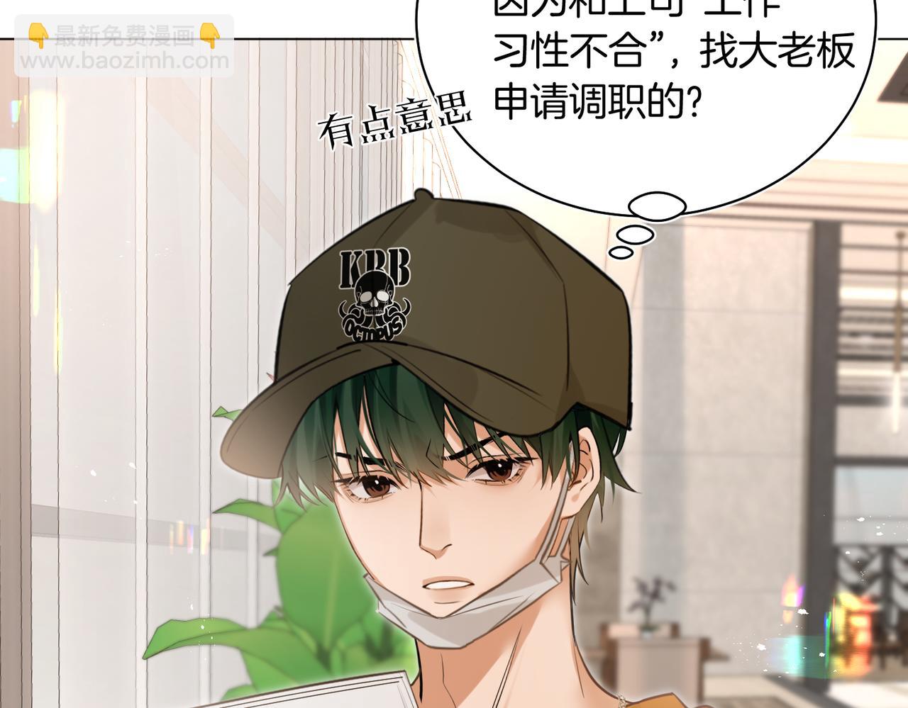 第39话 秦满丑八怪！(1/2)-第40话