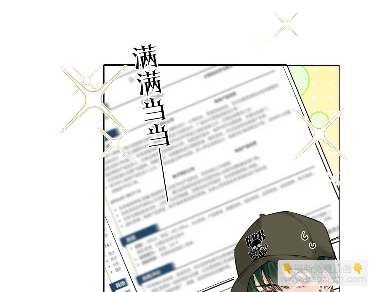 第39话 秦满丑八怪！(1/2)-第40话