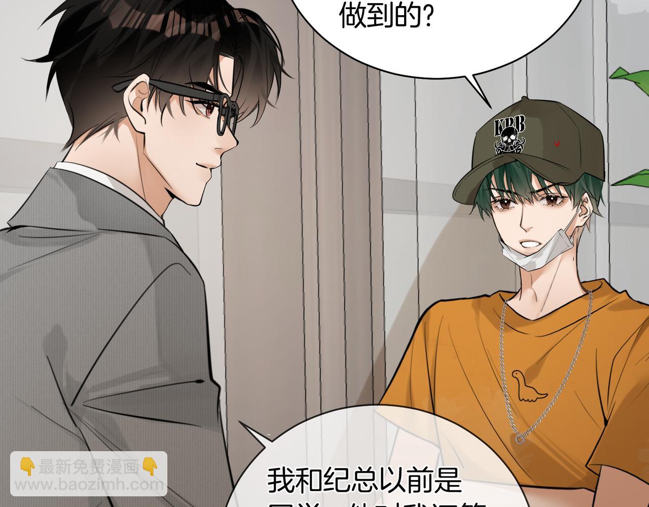 第39话 秦满丑八怪！(1/2)-第40话