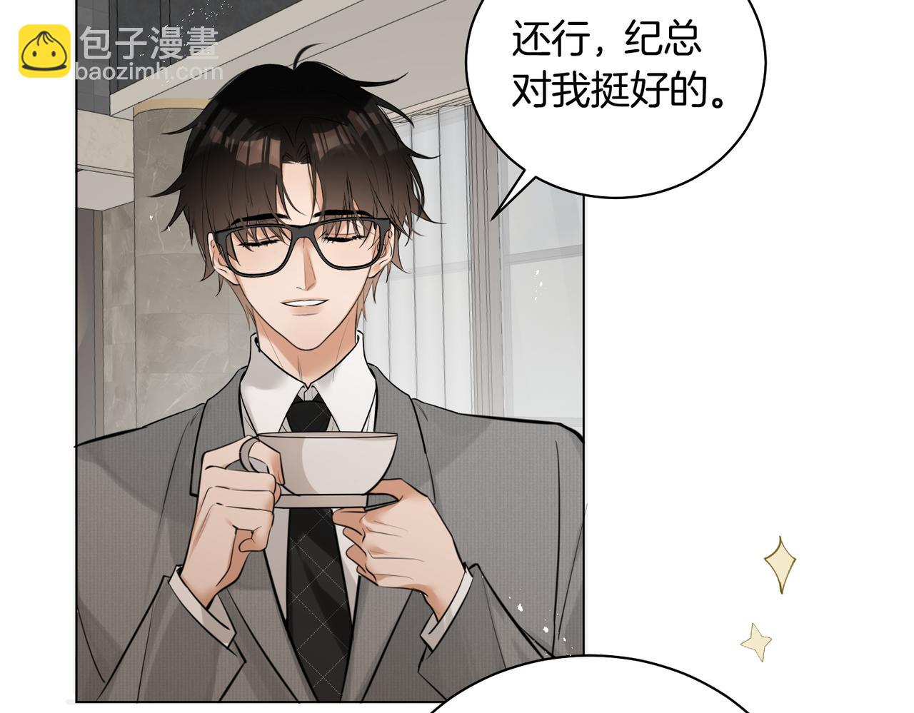 第39话 秦满丑八怪！(1/2)-第40话