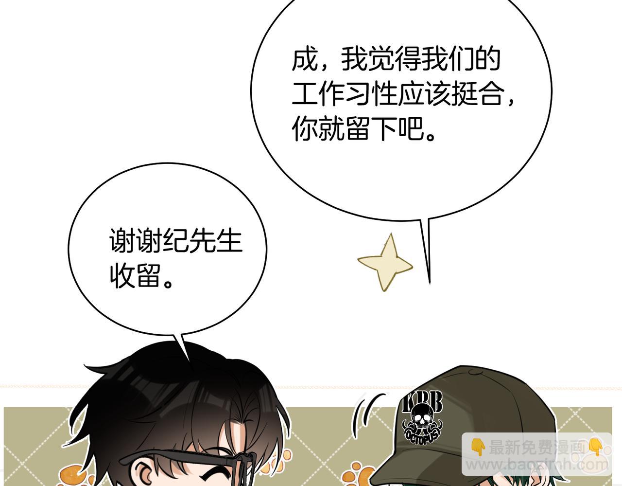 第39话 秦满丑八怪！(1/2)-第40话