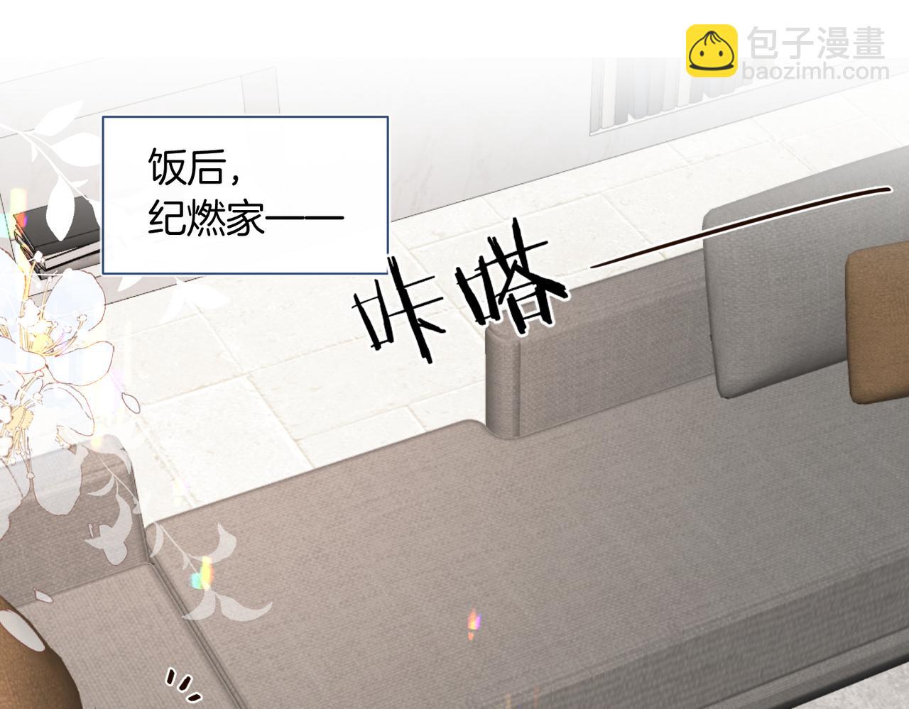 第39话 秦满丑八怪！(1/2)-第40话