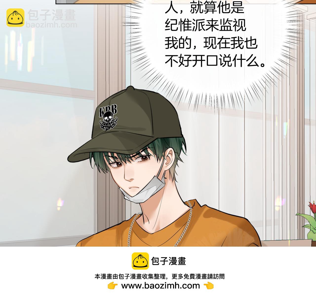 第39话 秦满丑八怪！(1/2)-第40话