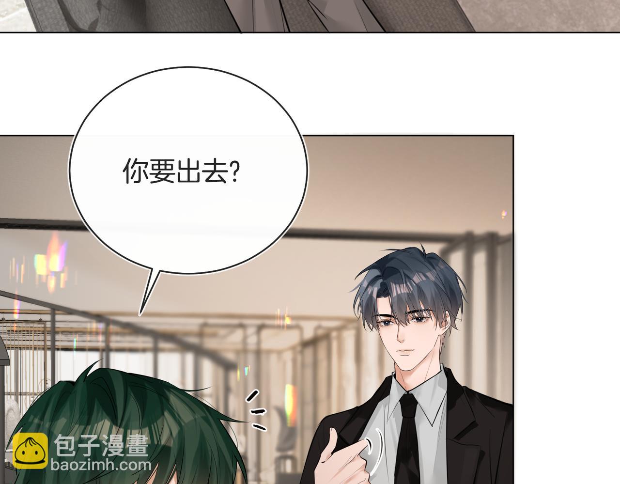 第39话 秦满丑八怪！(1/2)-第40话