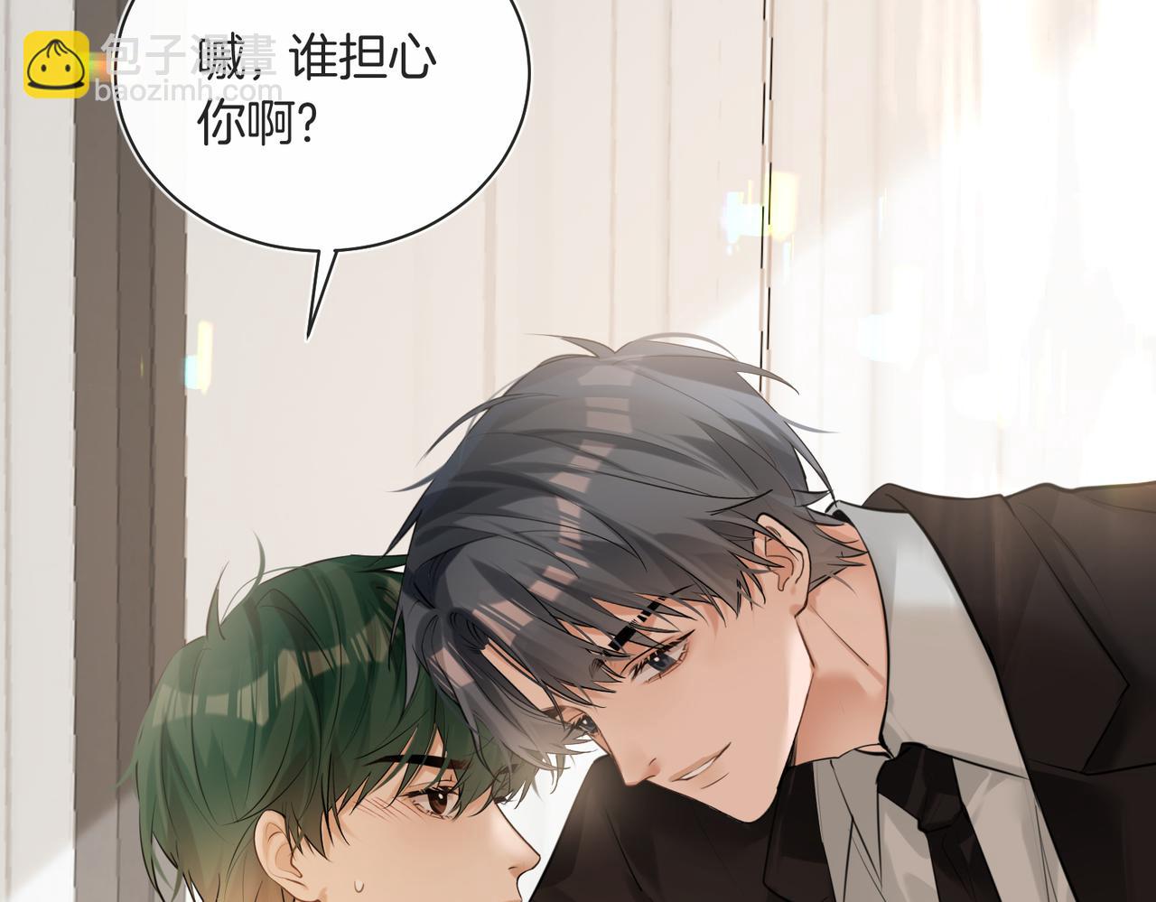 第39话 秦满丑八怪！(1/2)-第40话