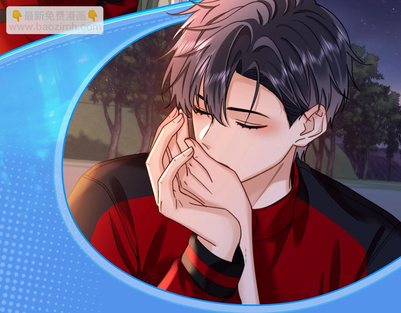 特典祈愿&middot;我死对头终于破产了 悠悠长夏 暇光情动-第42话