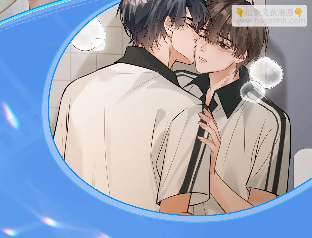 特典祈愿&middot;我死对头终于破产了 悠悠长夏 暇光情动-第42话