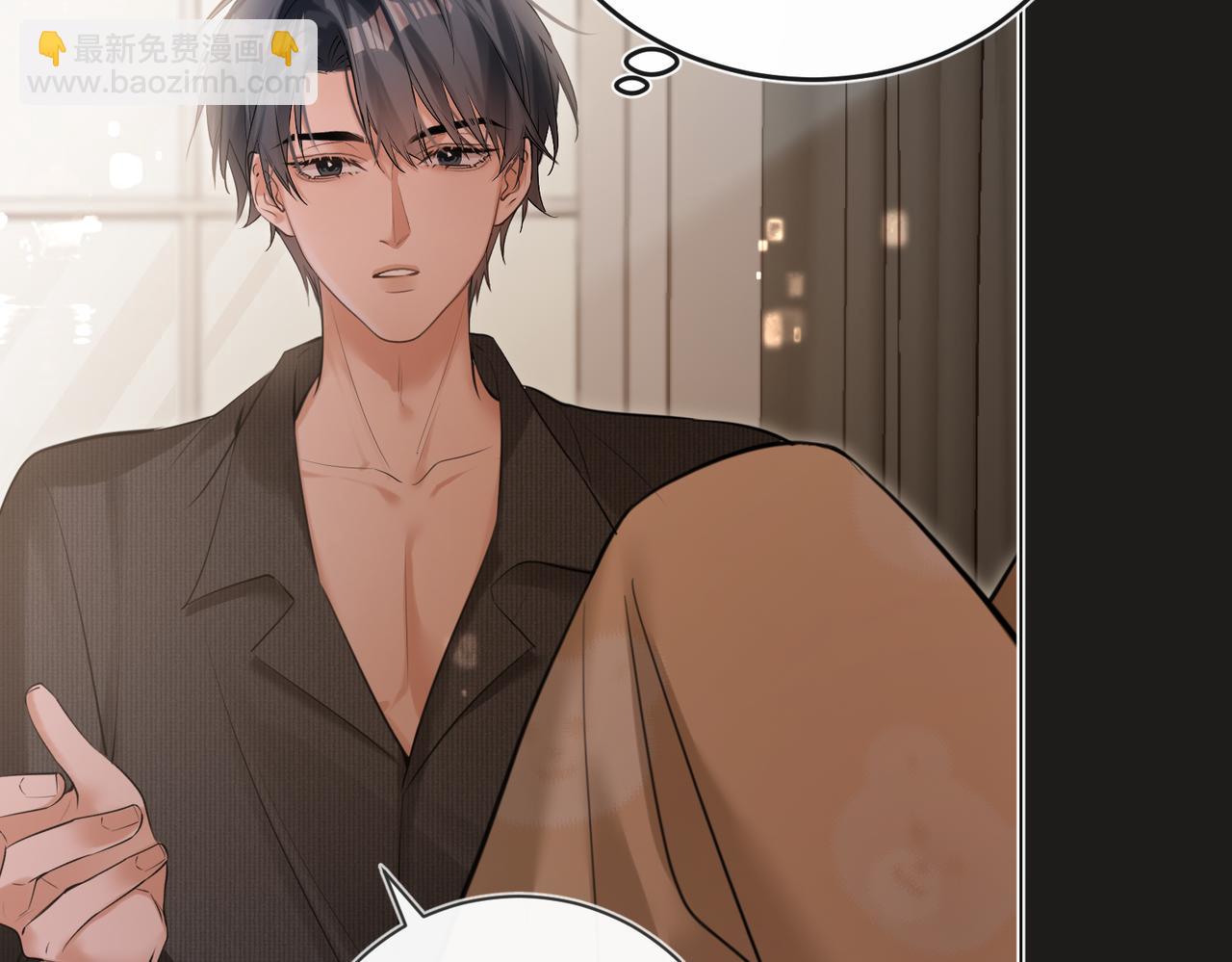 第41话 照顾病号(1/2)-第52话