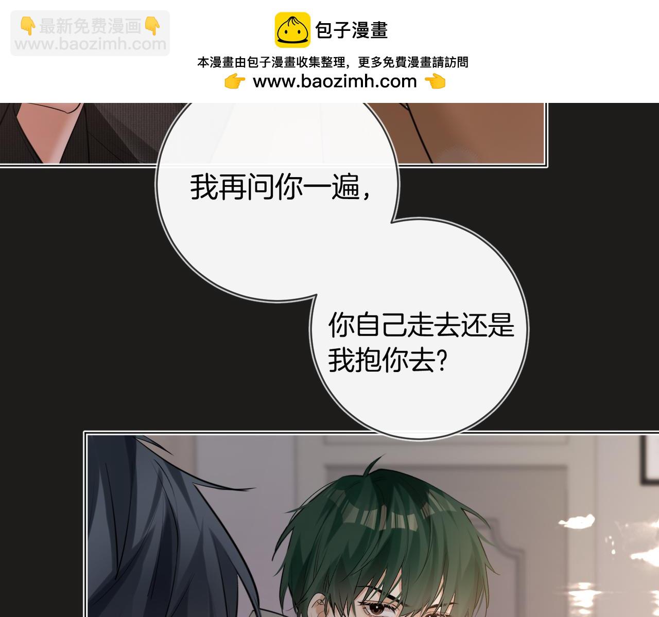 第41话 照顾病号(1/2)-第52话