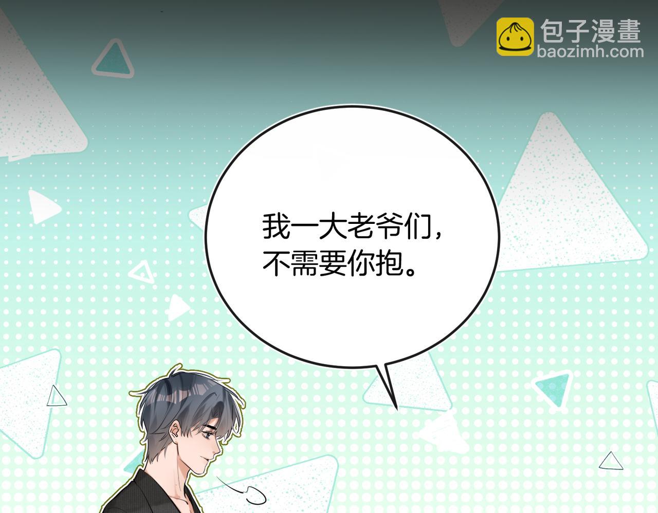 第41话 照顾病号(1/2)-第52话