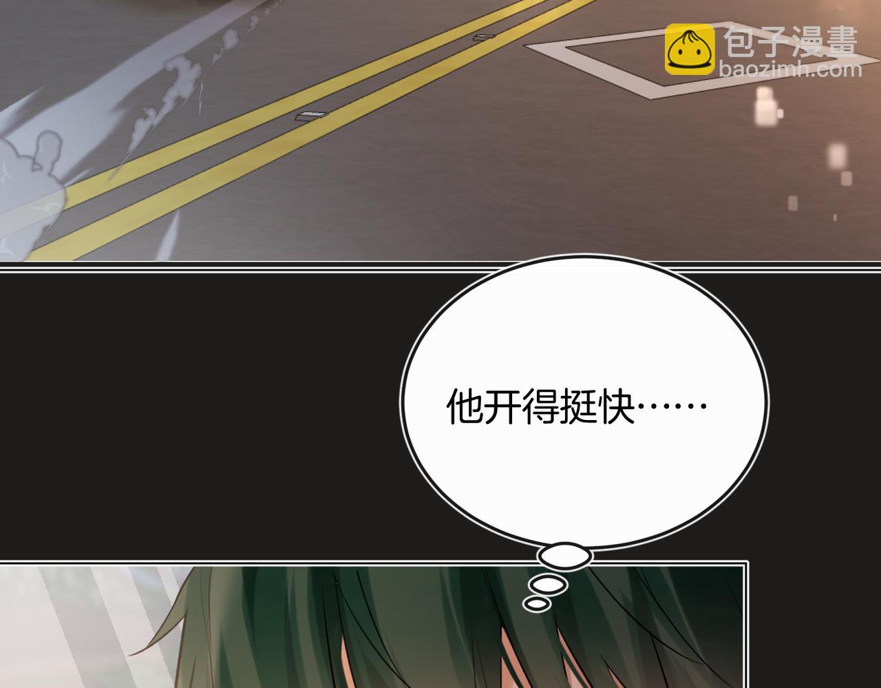 第41话 照顾病号(1/2)-第52话