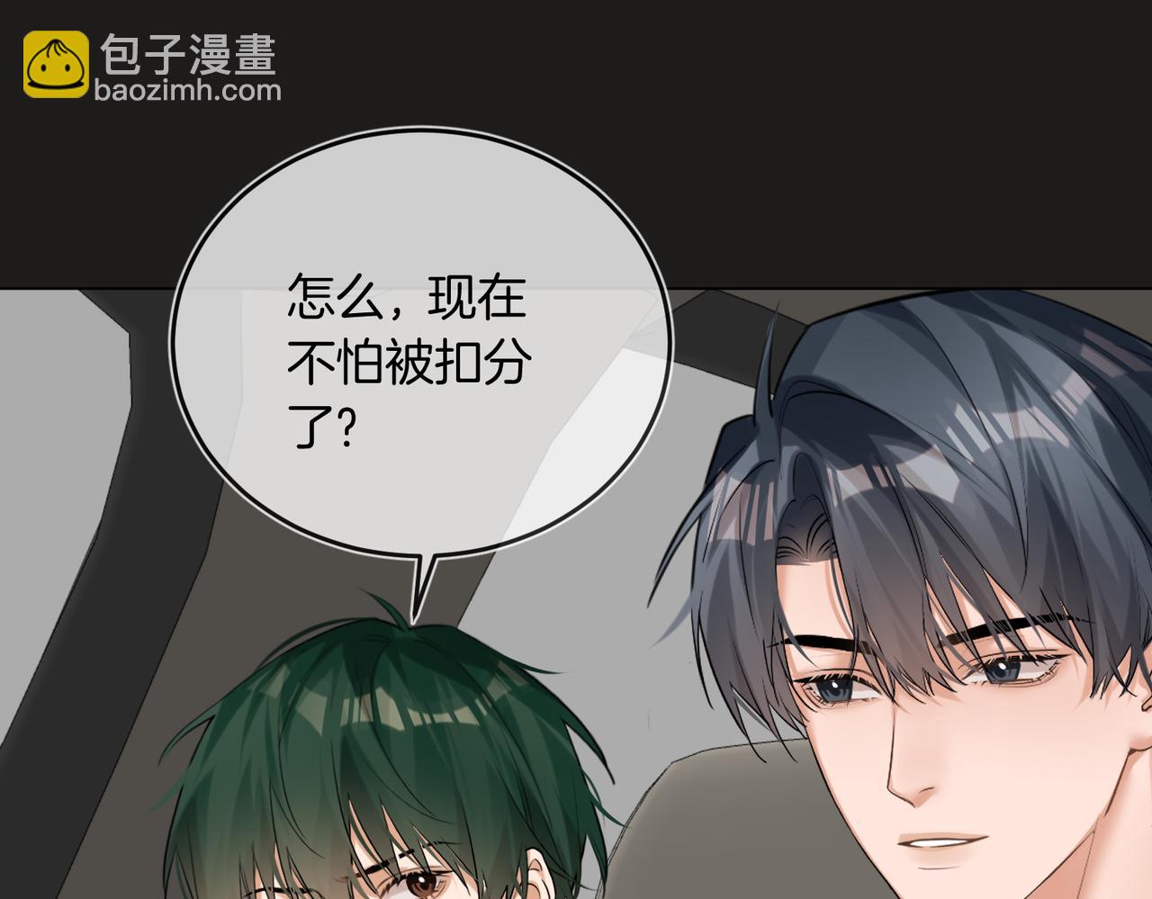 第41话 照顾病号(1/2)-第52话