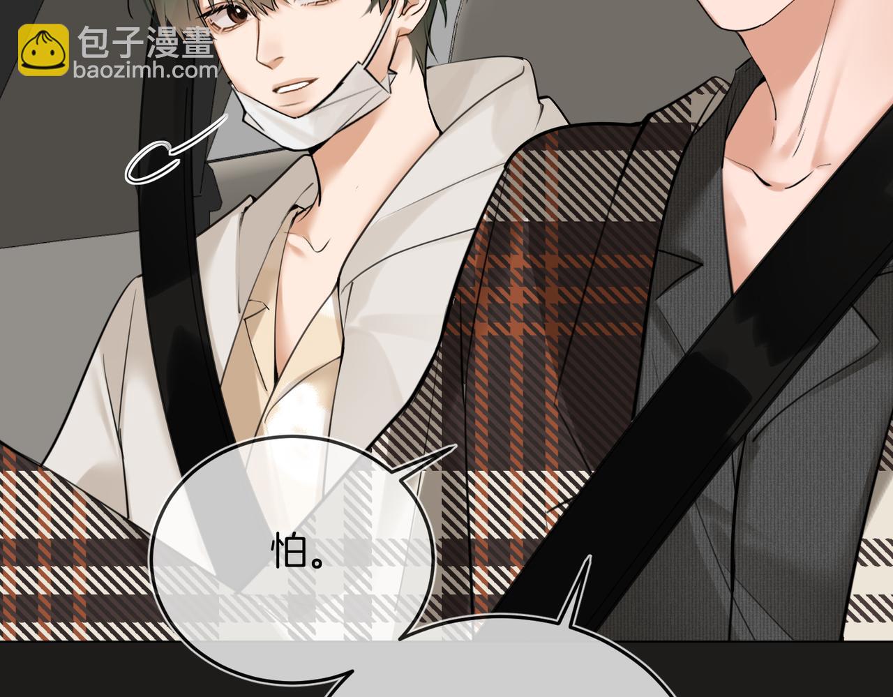 第41话 照顾病号(1/2)-第52话