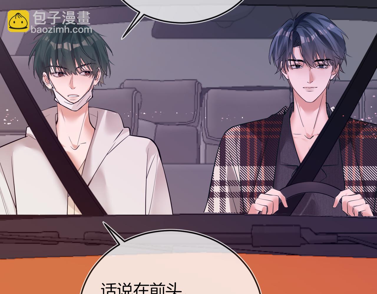 第41话 照顾病号(1/2)-第52话