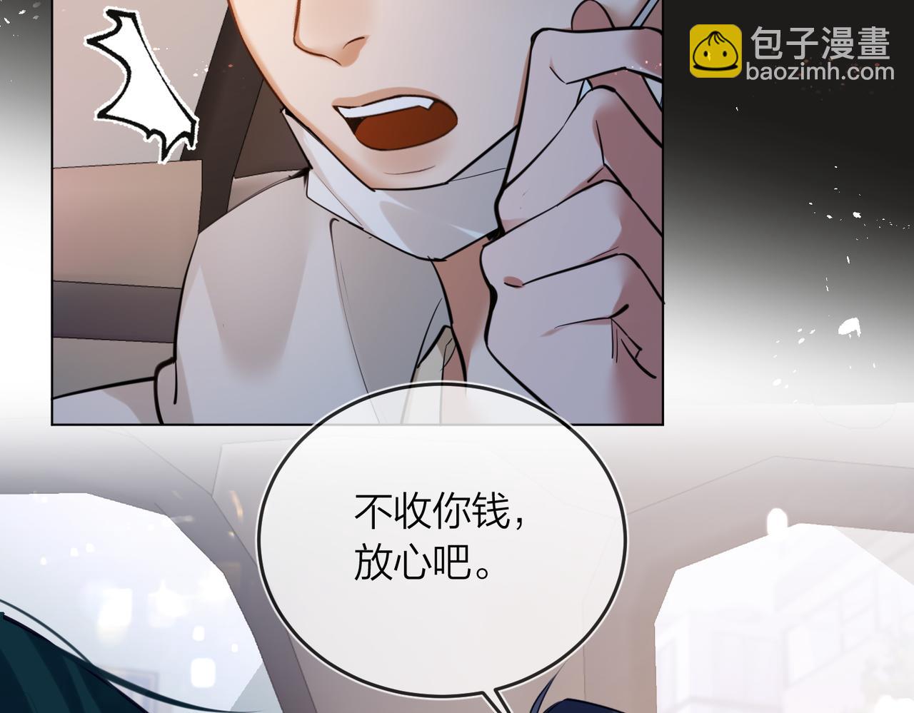 第41话 照顾病号(1/2)-第52话