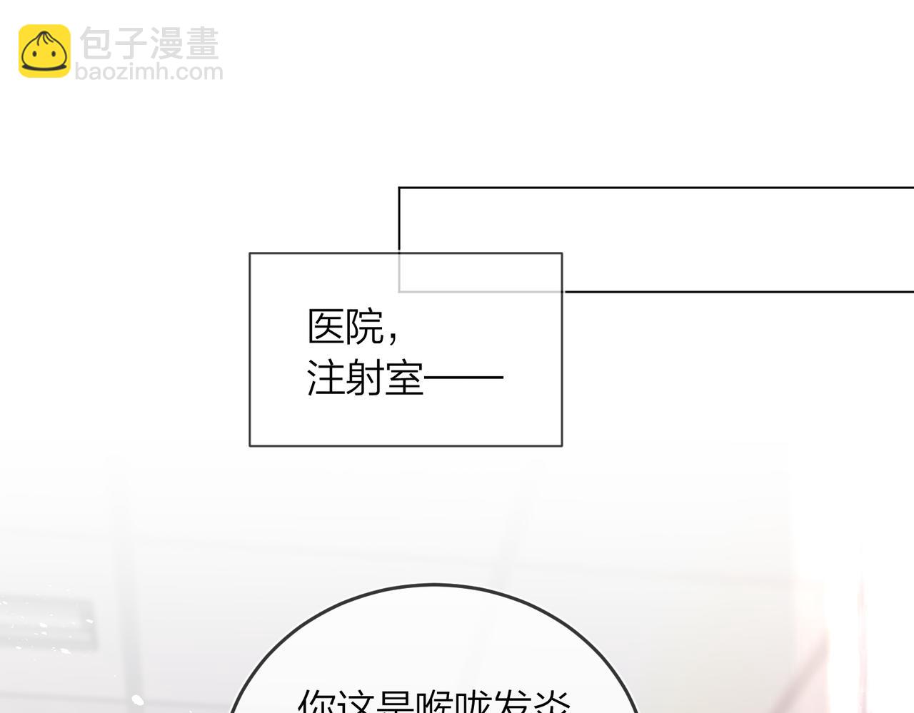 第41话 照顾病号(1/2)-第52话